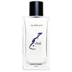 haji Mubarak | Customize your fragrance