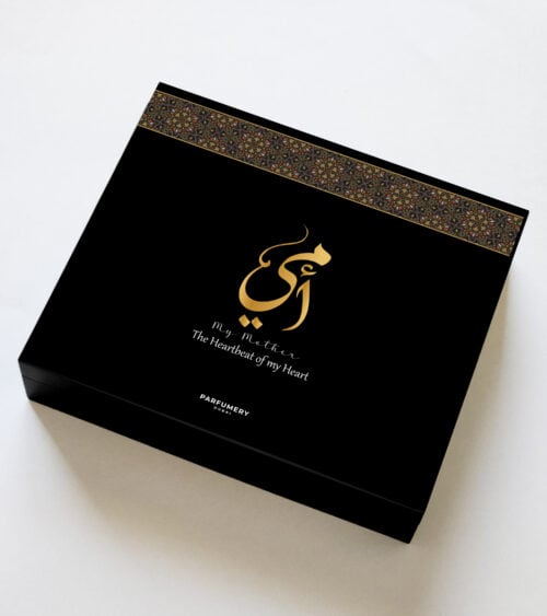 Ummi Luxury Duo Box